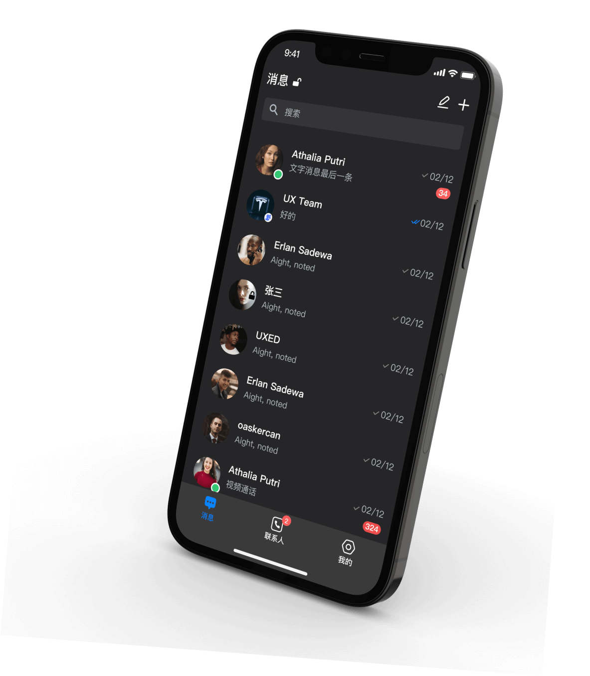 SafeW 跨平台加密通讯界面