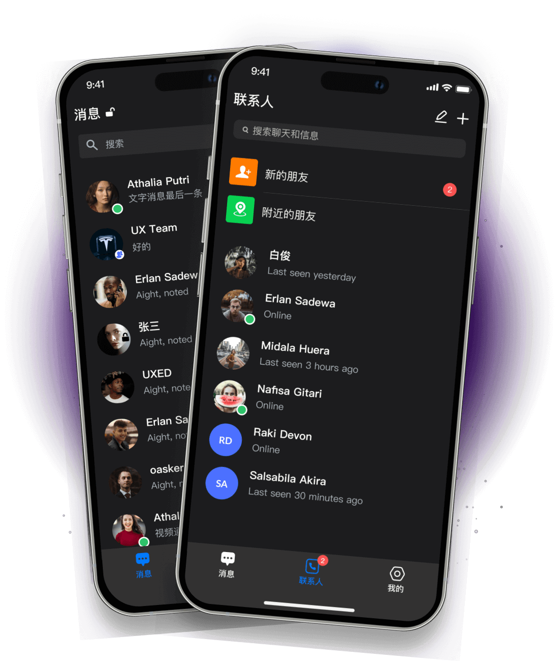 SafeW 全平台加密客户端安装包